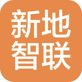 新地智联(湖北)信息服务有限公司