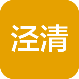 泾清项目管理有限公司佛山市顺德分公司