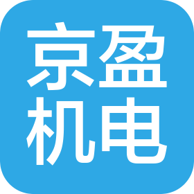 西安京盈机电科技有限公司