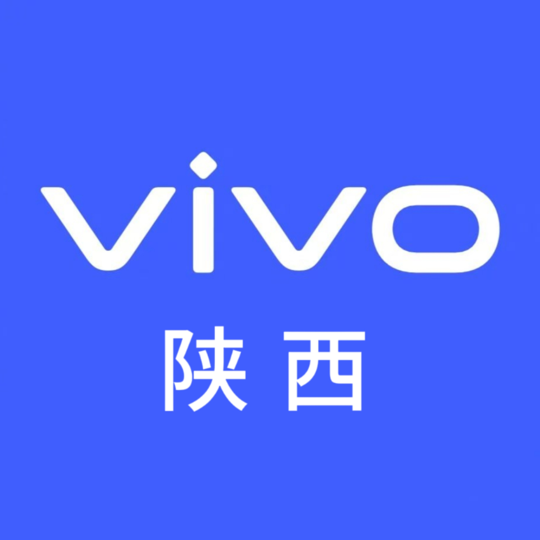 重庆胜健通信设备有限责任公司