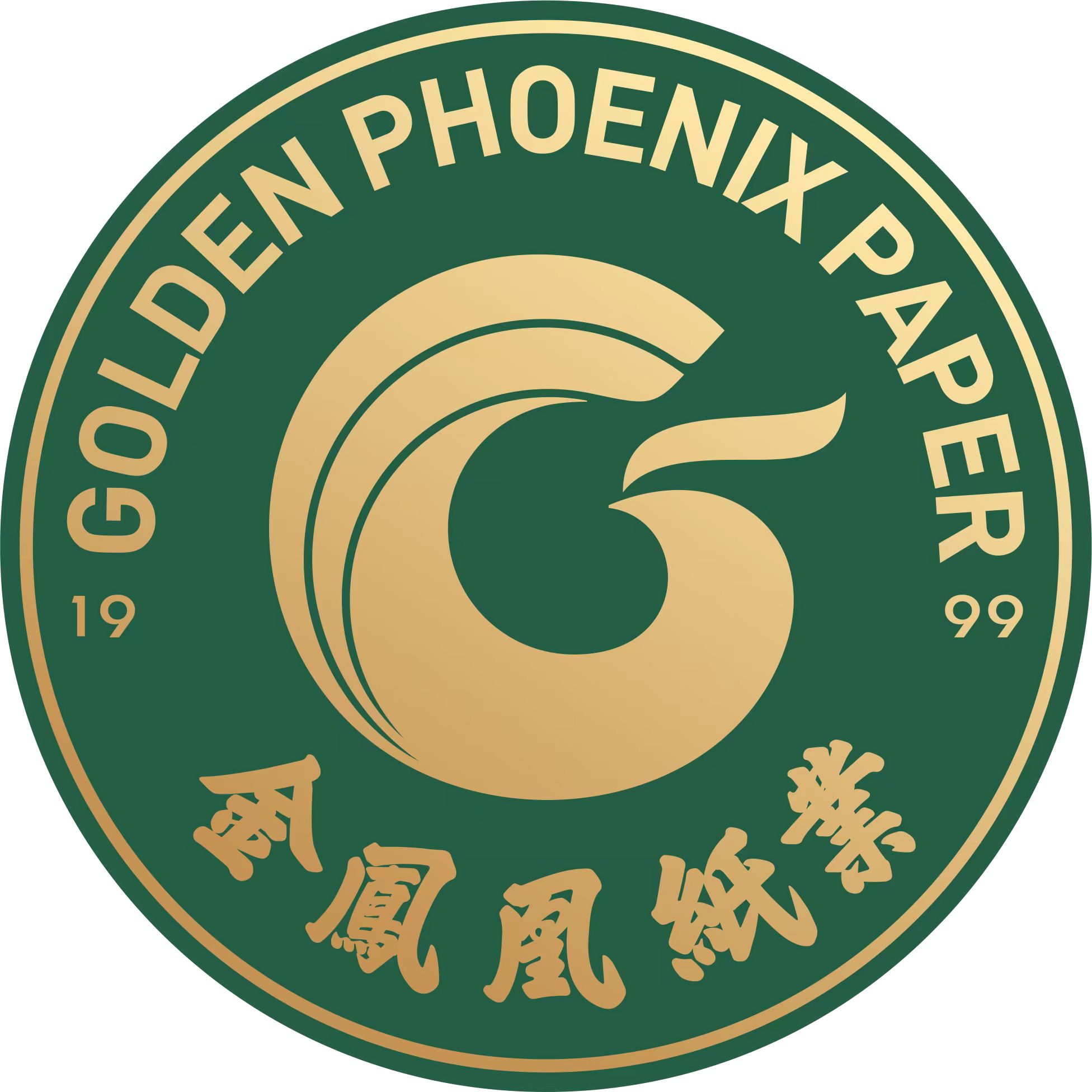 金凤凰纸业(孝感)有限公司