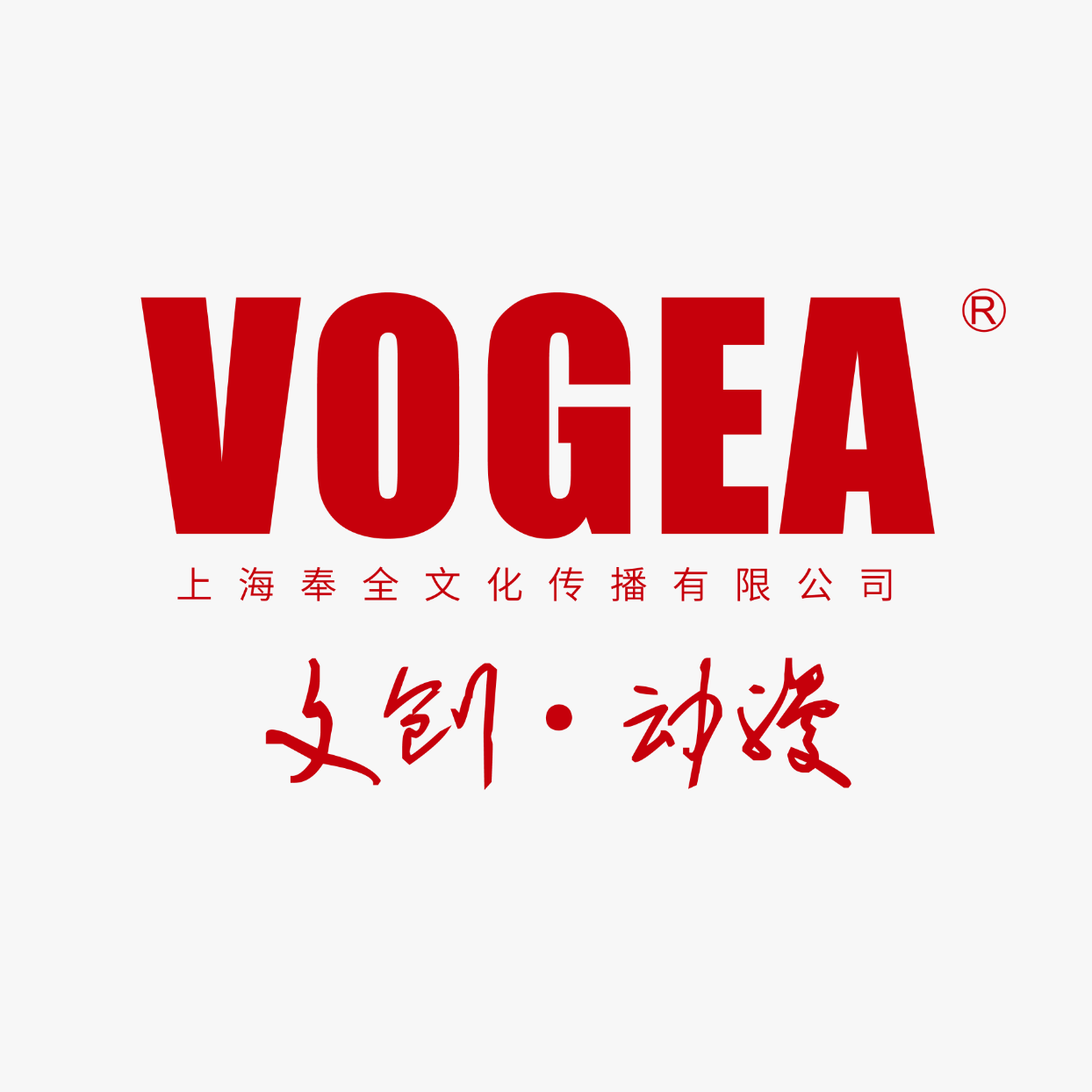 上海奉全文化传播有限公司
