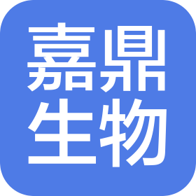江苏嘉鼎生物科技有限公司