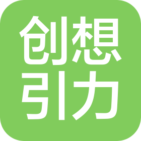 杭州创想引力传媒有限公司