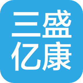 四川三盛亿康健康管理有限公司