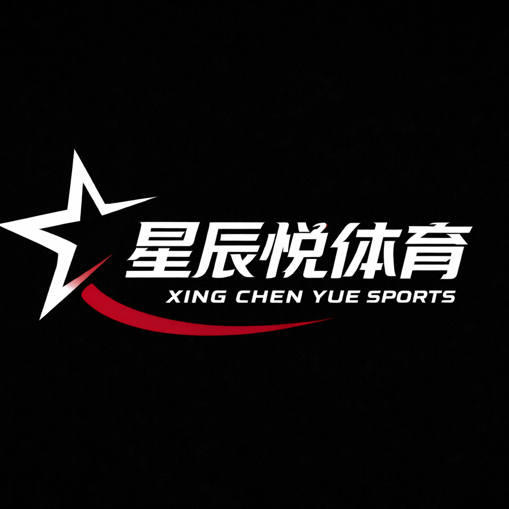 天津市北辰区星辰悦体育文化传播工作室(个体工商户)