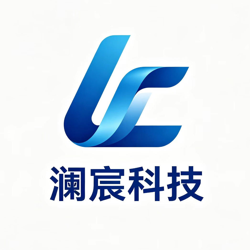 陕西澜宸科技有限公司