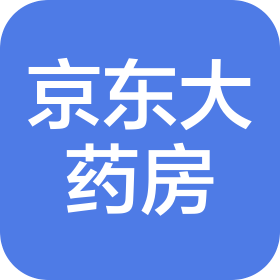 京东大药房(北京)有限公司石龙南路店
