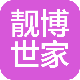 河北靓博世家进出口有限公司
