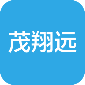 重庆茂翔远科技有限公司