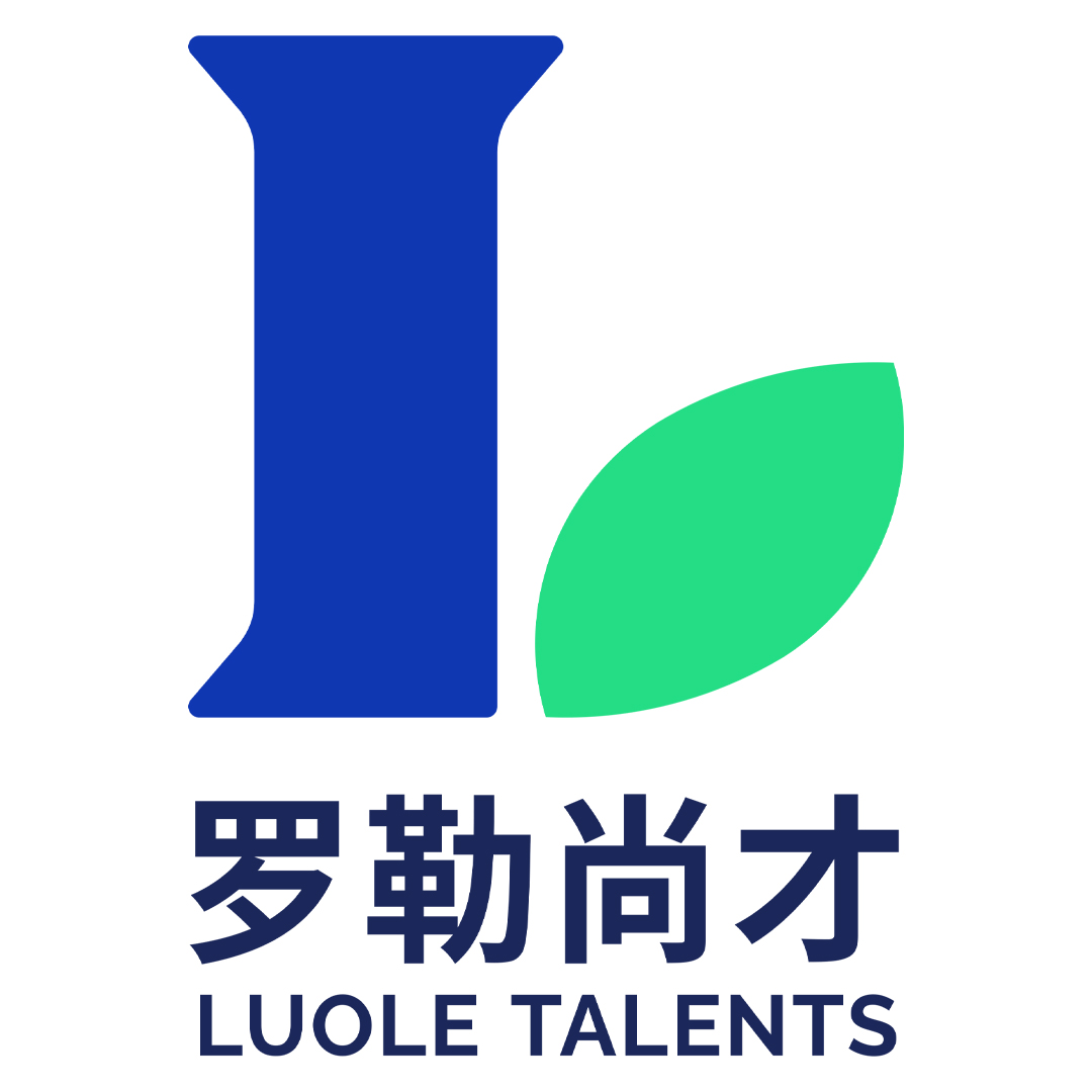 河北罗勒人力资源服务有限公司
