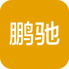 鹏驰五金制品有限公司长沙分公司