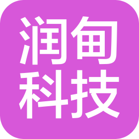 深圳市润甸科技有限公司