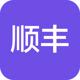 顺丰