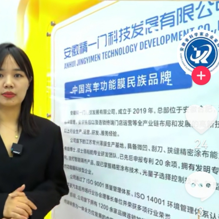 天津市滨海新区红旭亮萱汽车用品经营部