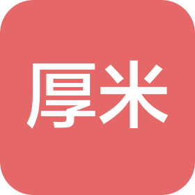 北京厚米装饰有限公司
