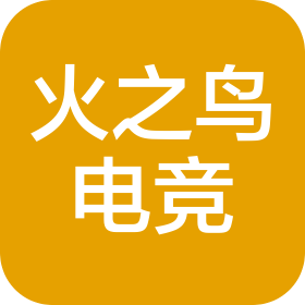 沈阳市铁西区火之鸟电竞网咖店(个人独资)