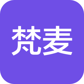 广东省梵麦家具服务有限公司