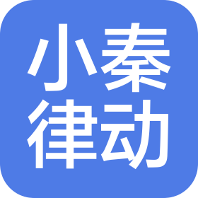 陕西小秦律动汽车服务有限公司