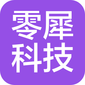 宁夏零犀科技有限公司
