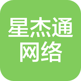 太原星杰通网络科技有限公司