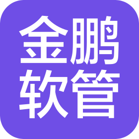 扬州市金鹏软管日化有限公司