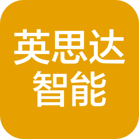 东莞市英思达智能科技有限公司