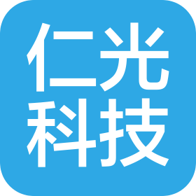 昆明仁光科技有限公司