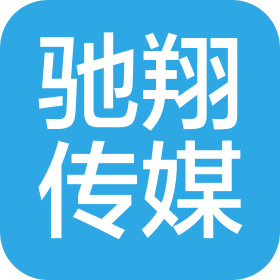 苏州驰翔网络文化传媒有限公司