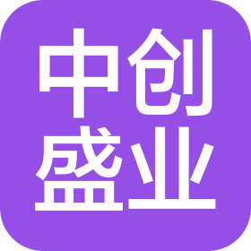 濮阳中创盛业商贸有限责任公司