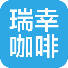 瑞幸咖啡(长沙)有限公司五一西路店