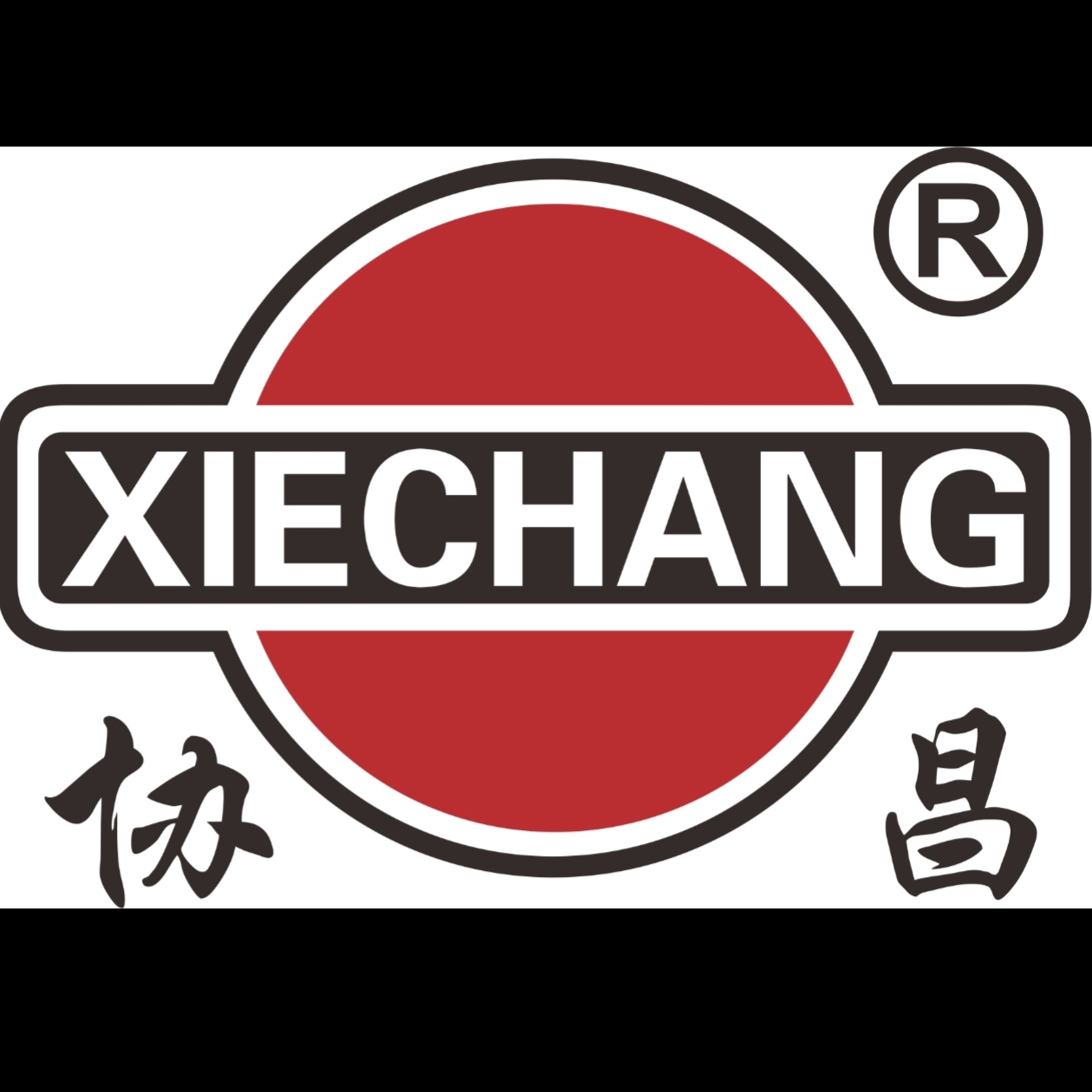 江苏协昌电子科技集团股份有限公司