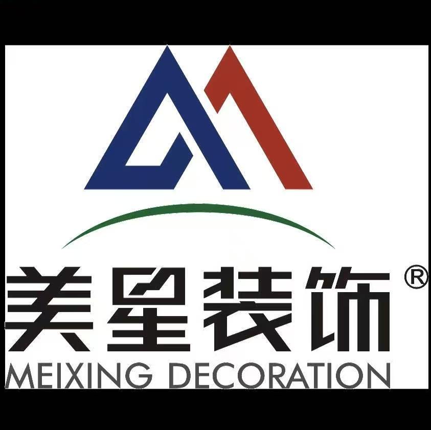 石家庄美星装饰工程有限公司