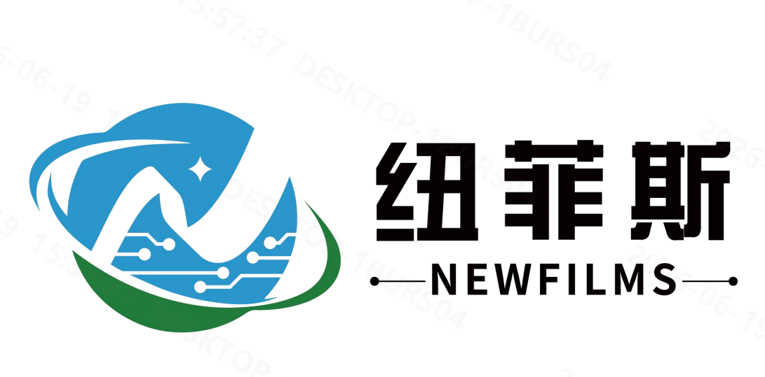 深圳市纽菲斯新材料科技有限公司
