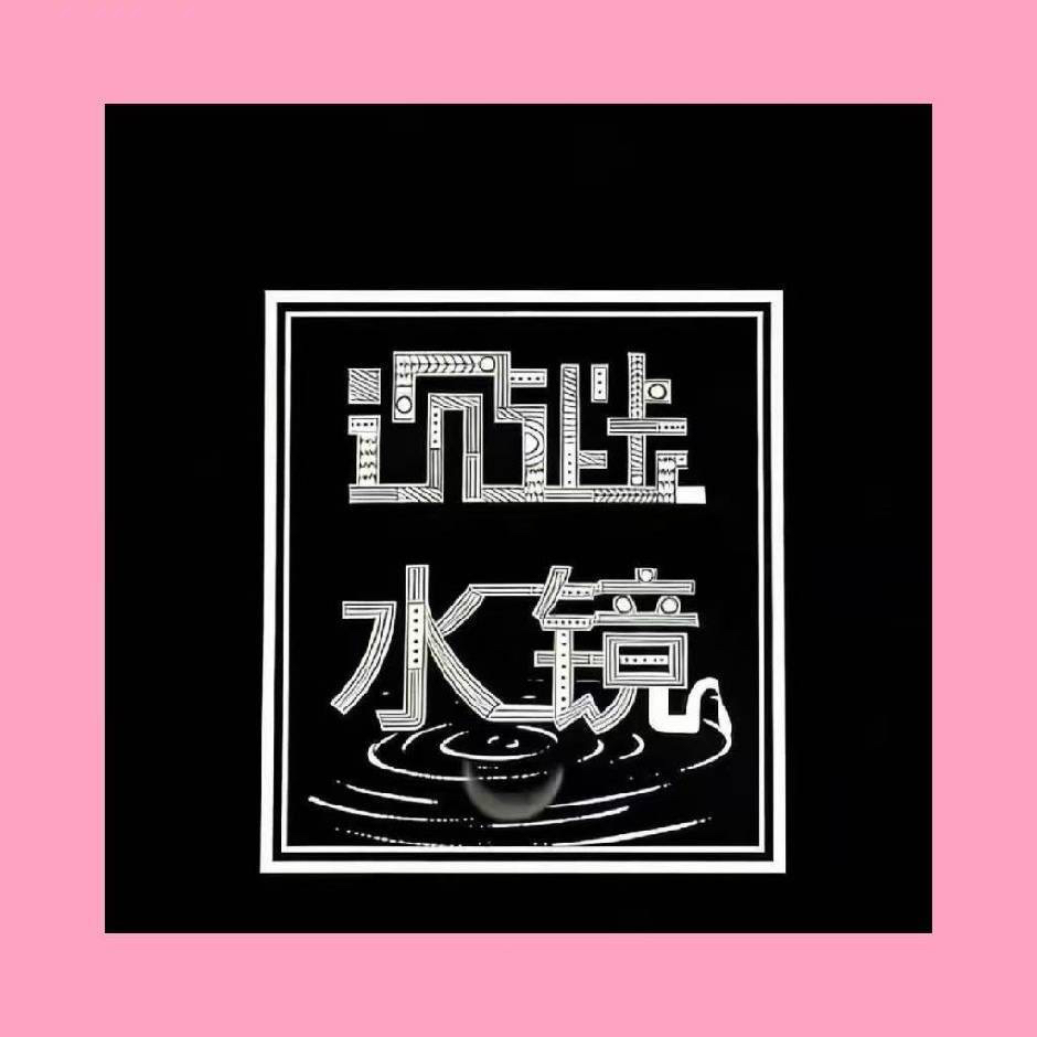 成都胜谜文化传播有限公司