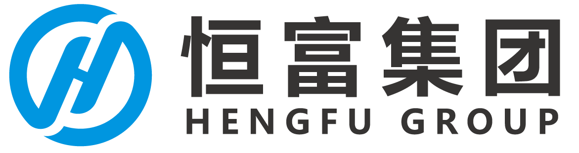 山西恒富企业管理有限公司