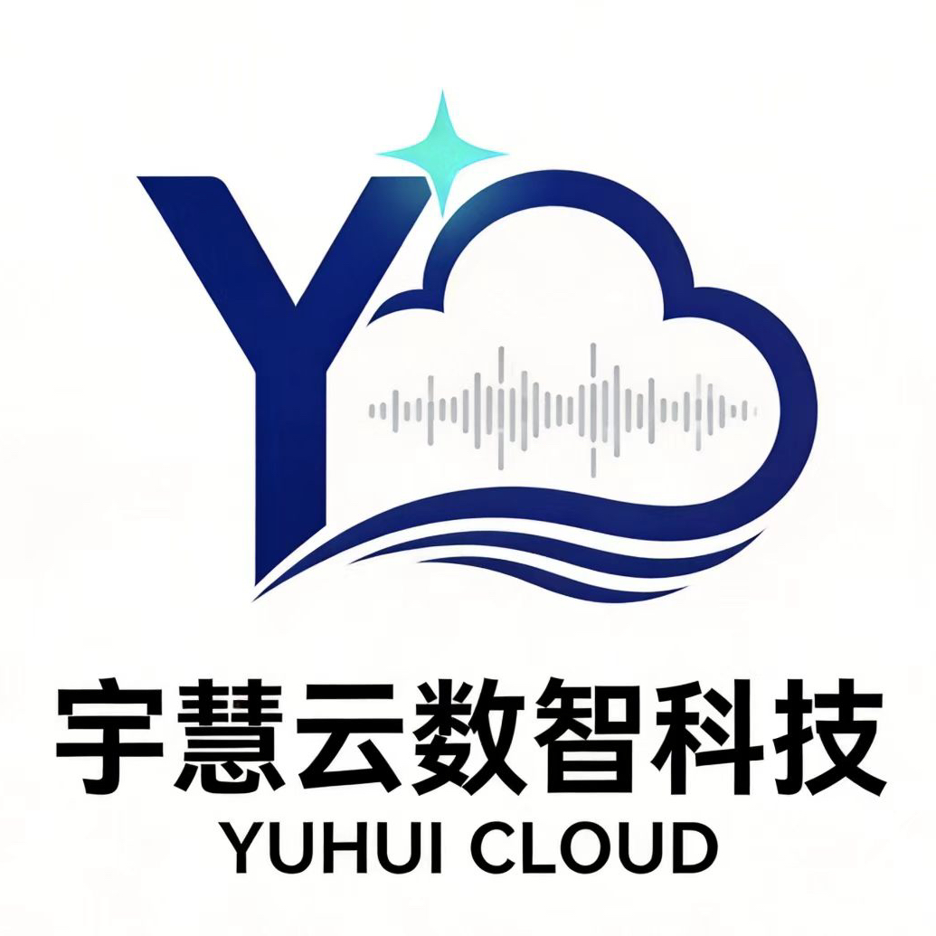 宇慧云数智科技(长春)有限公司