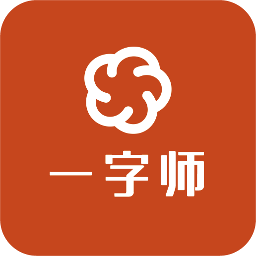 苏州一字师企业管理有限公司常州分公司