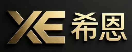 南京希恩金属制品有限公司