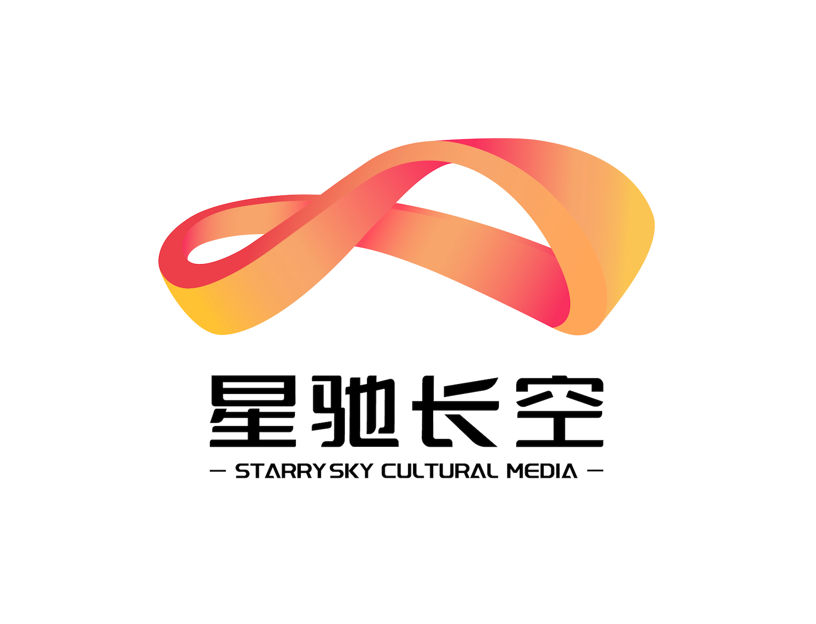 星驰长空文化传媒(沈阳)有限公司