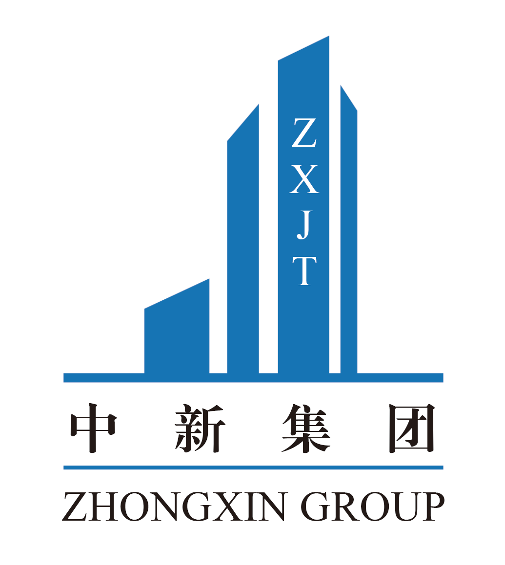 中新世纪建设集团有限公司