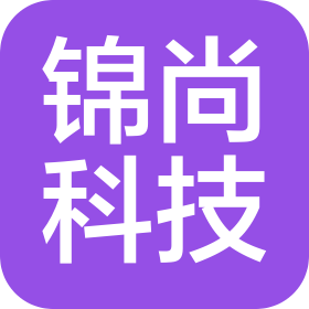 太原锦尚科技有限公司