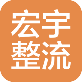哈尔滨宏宇整流开关设备有限公司