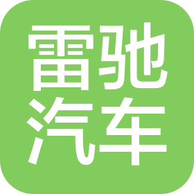 山东雷驰新能源汽车有限公司