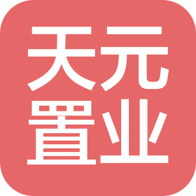 洛阳天元置业有限公司