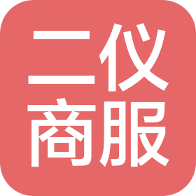 长沙二仪商业服务有限公司