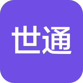 广州世通汽车配件有限公司