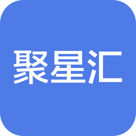 贵州聚星汇商业运营管理有限公司