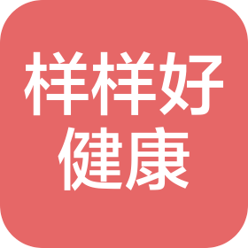 昆明样样好健康科技有限公司