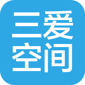 甘肃三爱空间装饰工程有限公司